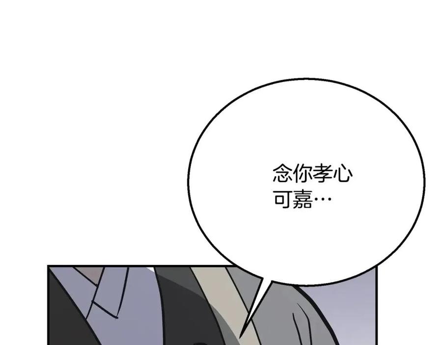 第19话 登陆异国162