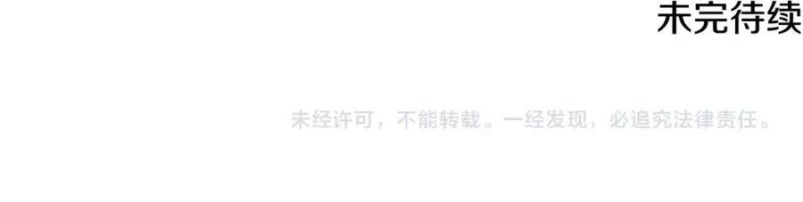 第14话 寻找传送阵218