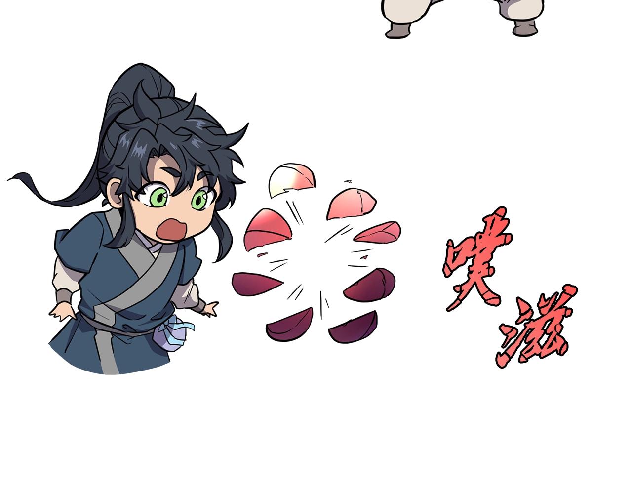 第44话 进军龟裂8