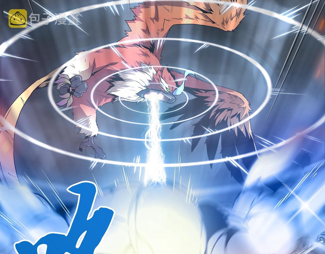 第5话 登上天态期7