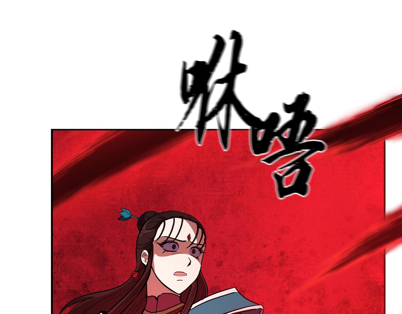 第51话 释放恶魔98