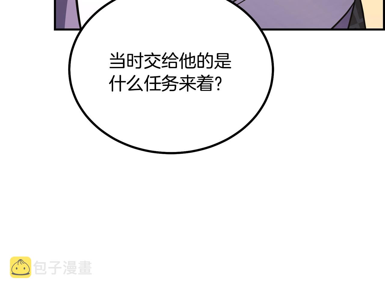 第29话 突飞猛进9