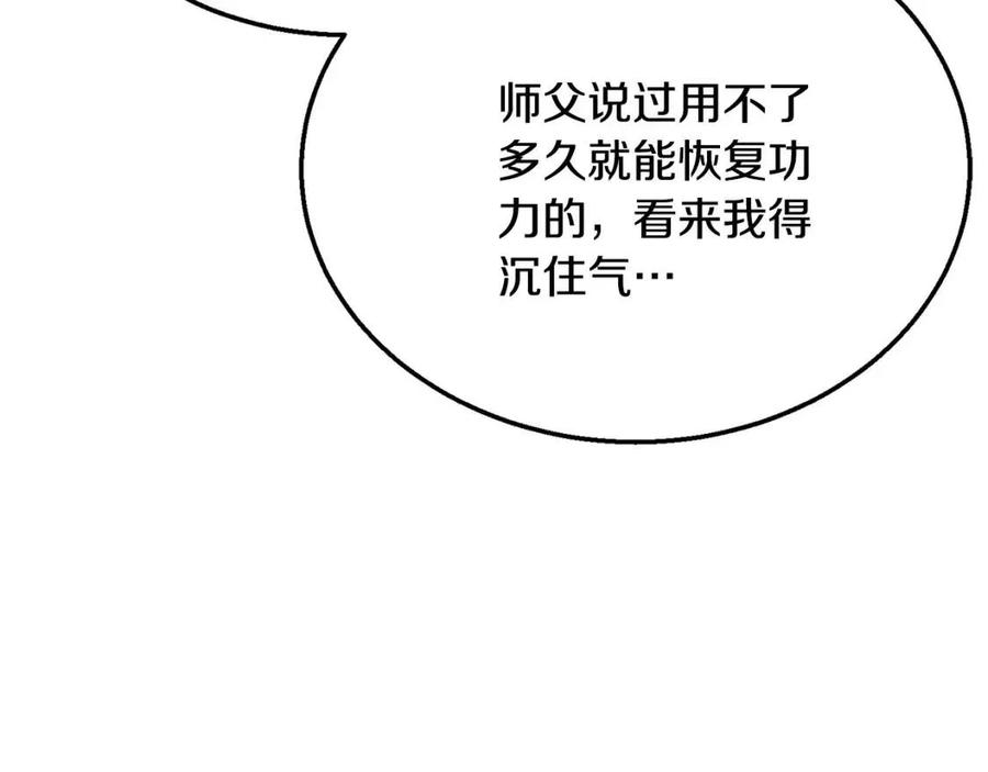 第19话 登陆异国25