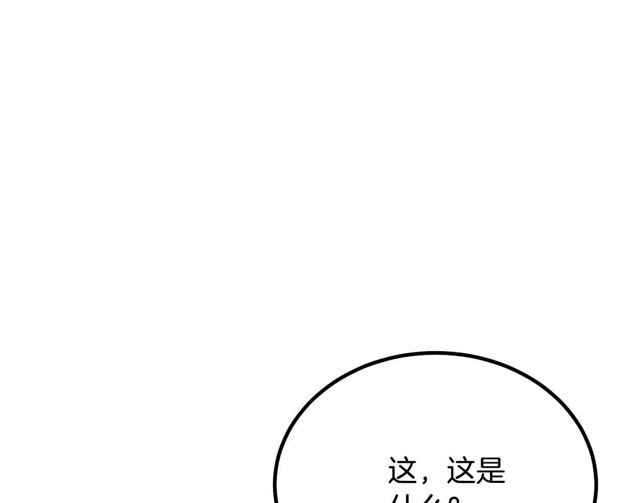 第29话 突飞猛进194