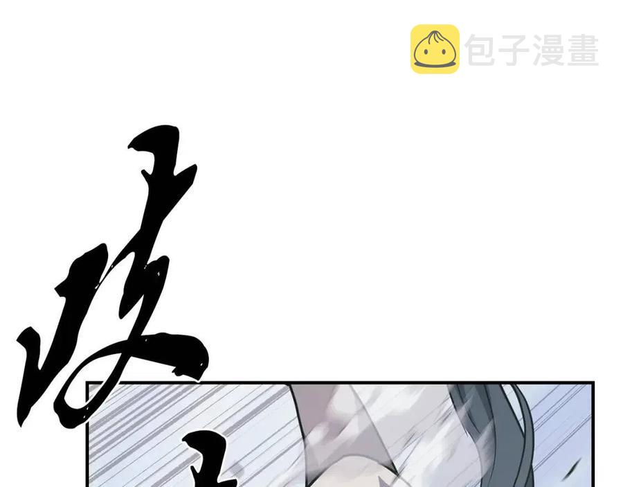 第13话 离开魔寿林91