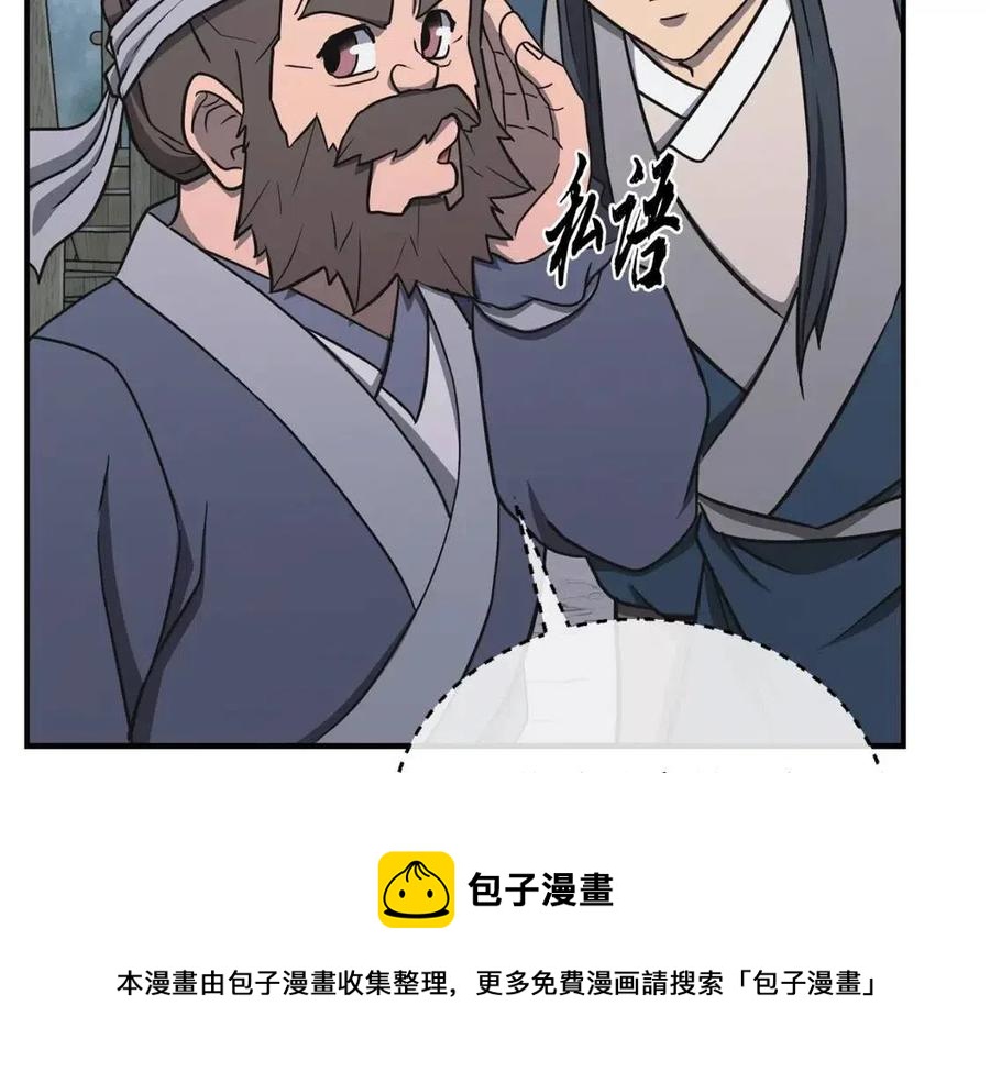第19话 登陆异国128