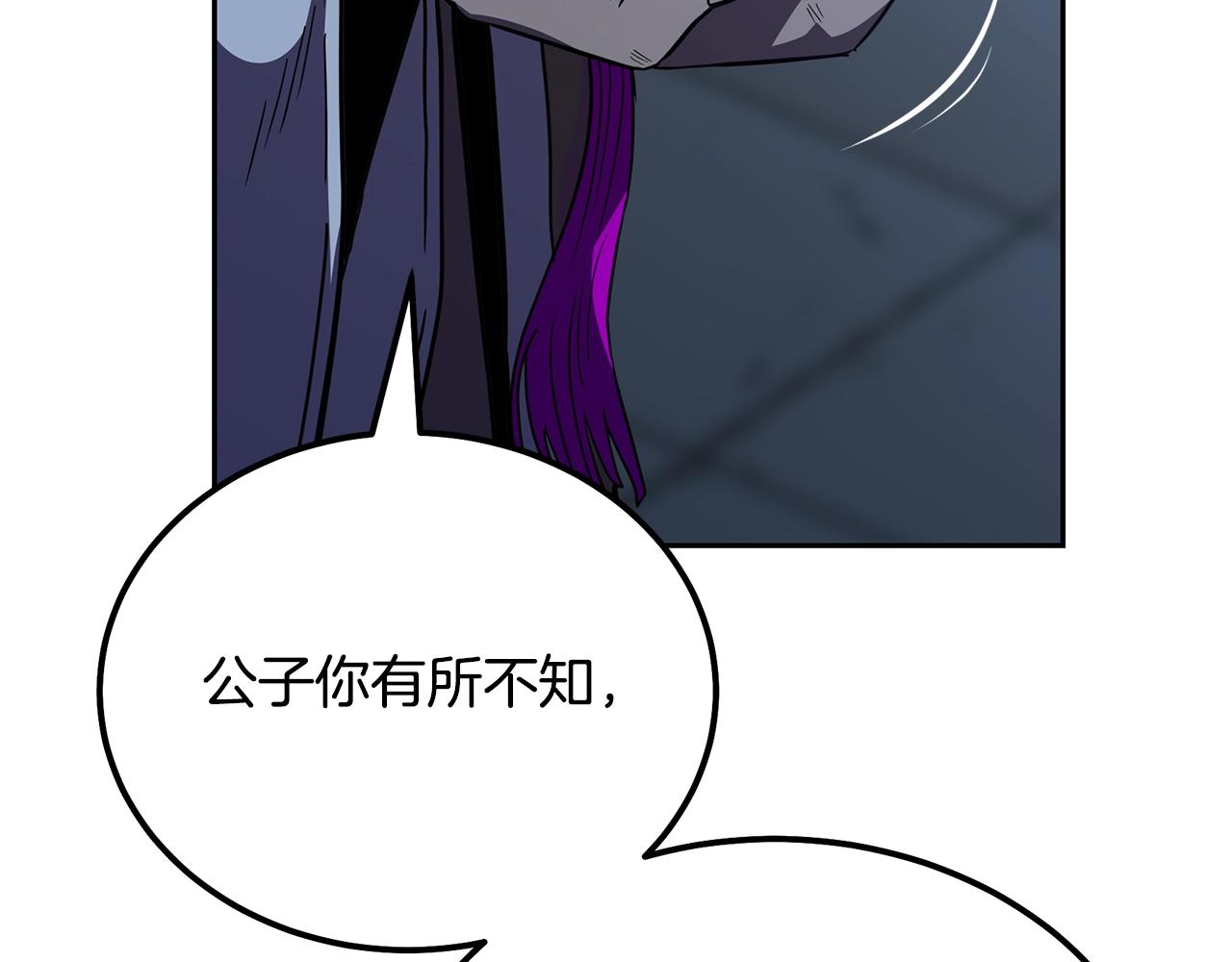 第60话 家族密室91