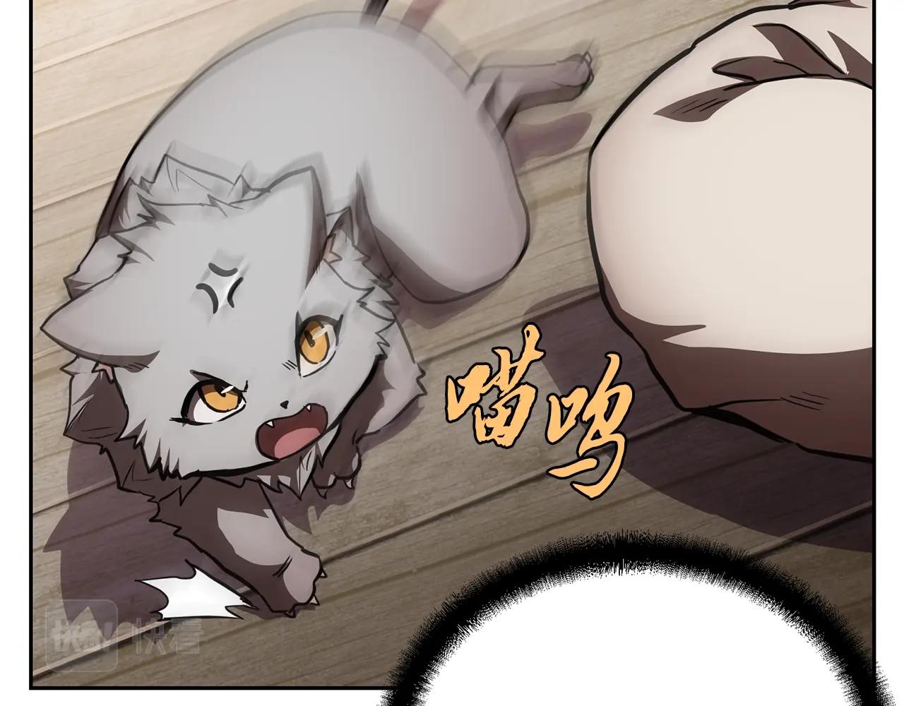 第46话 好戏开场77