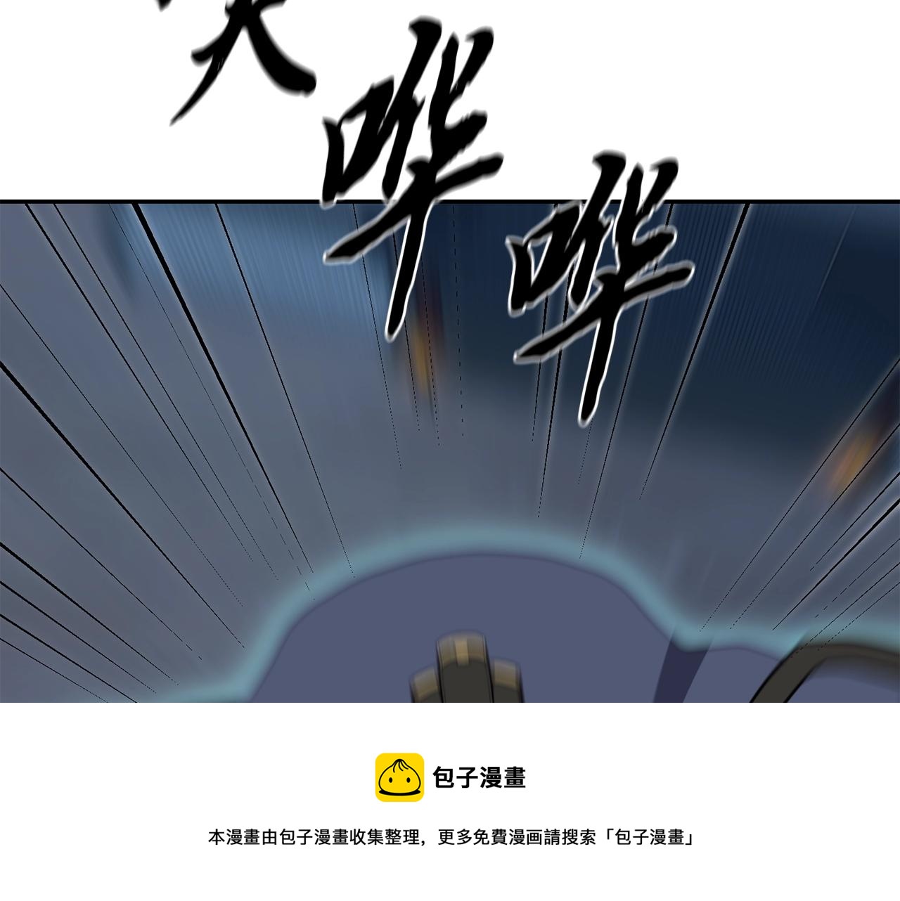 第31话 师姐的洞察120