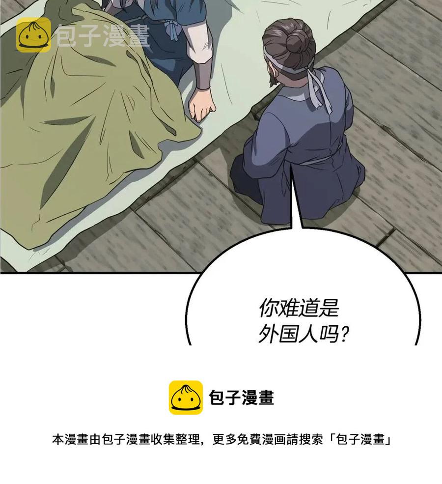 第19话 登陆异国36