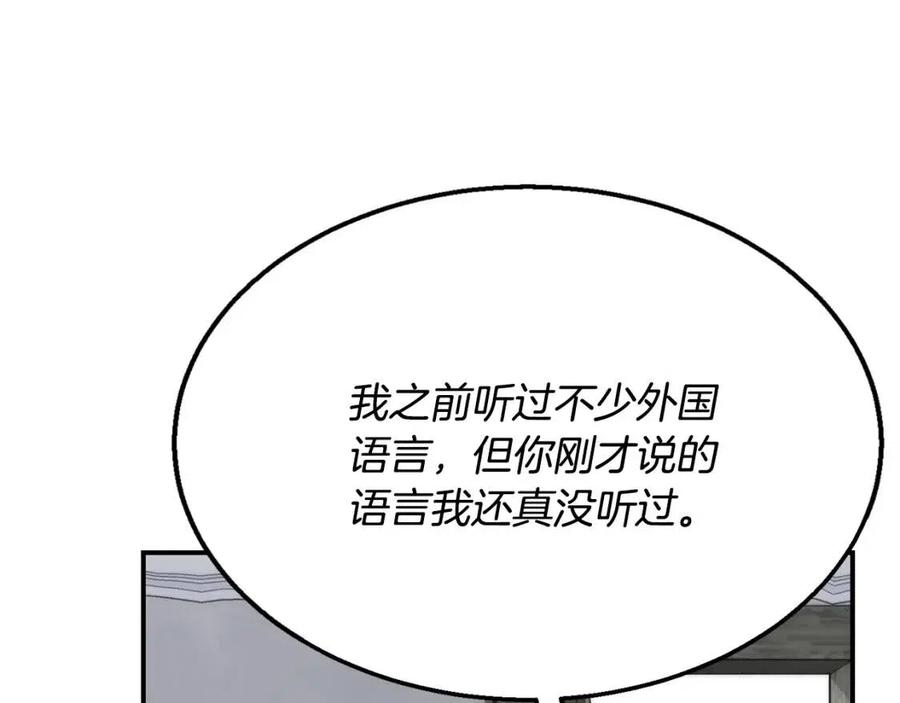 第19话 登陆异国38