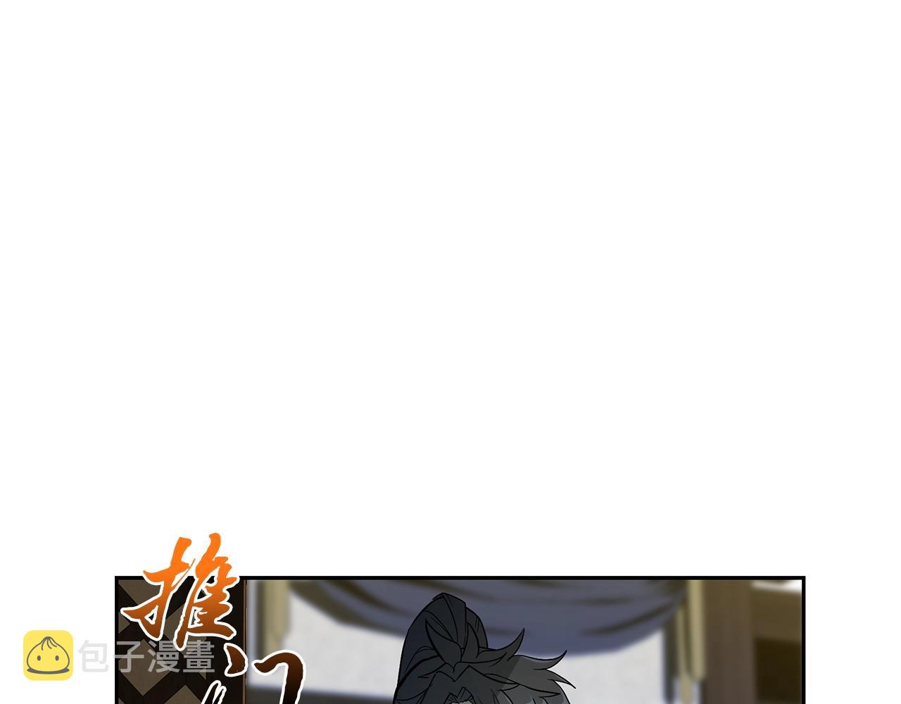 第59话 祸从天降0