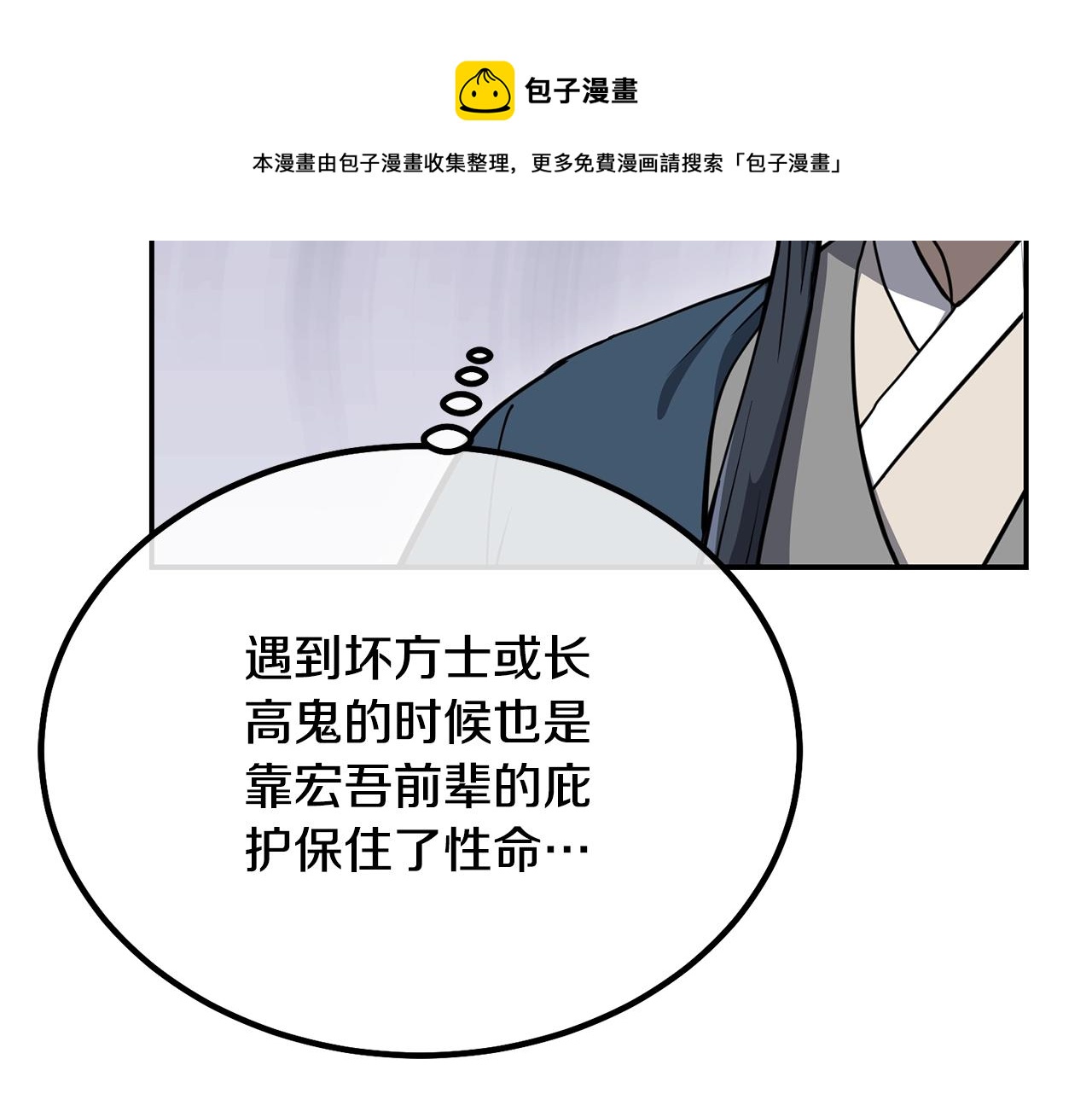 第28话 达成卓灵期24