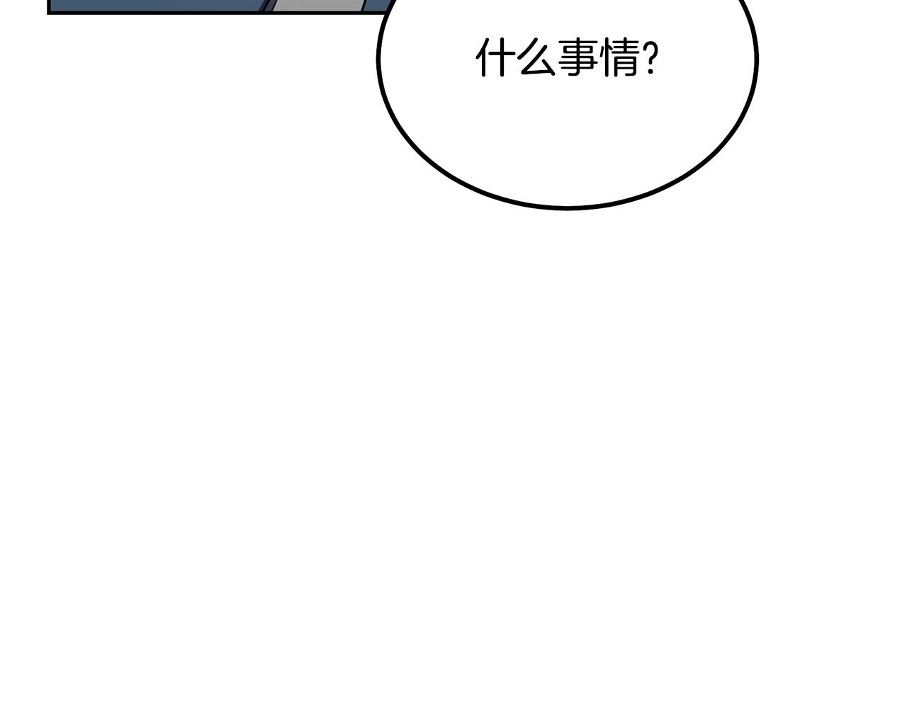 第57话 老友重逢24