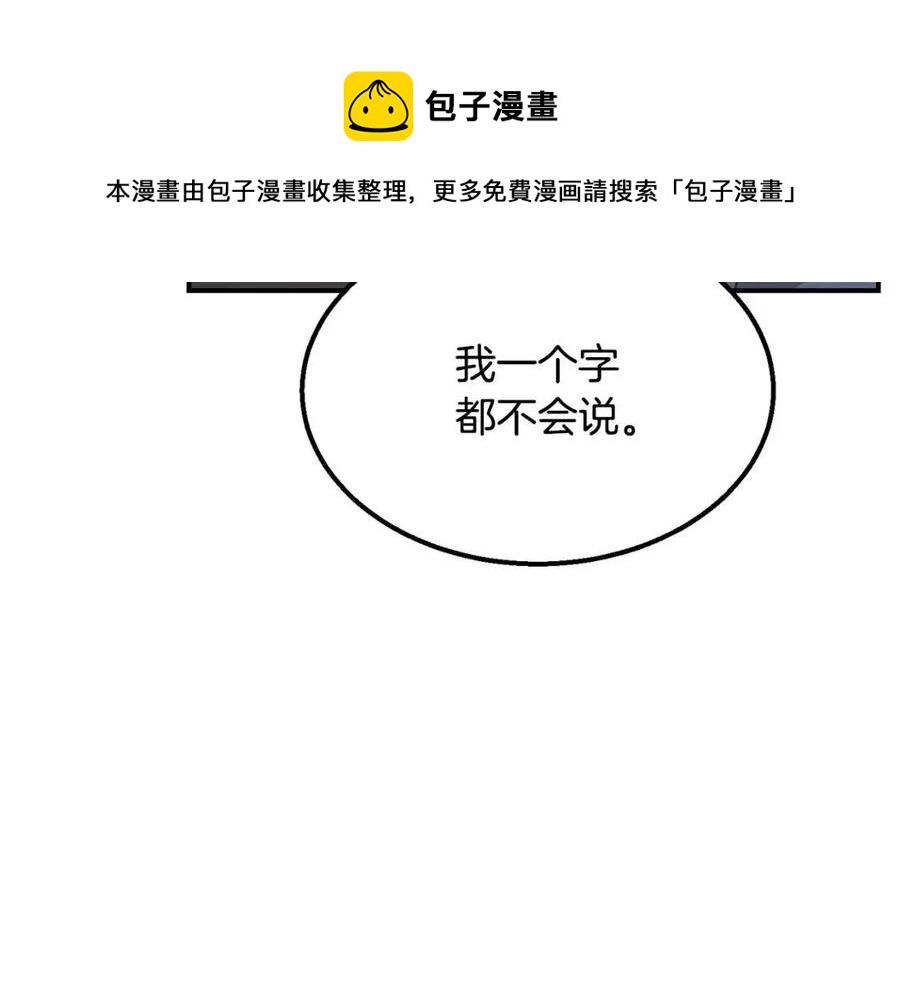 第14话 寻找传送阵112