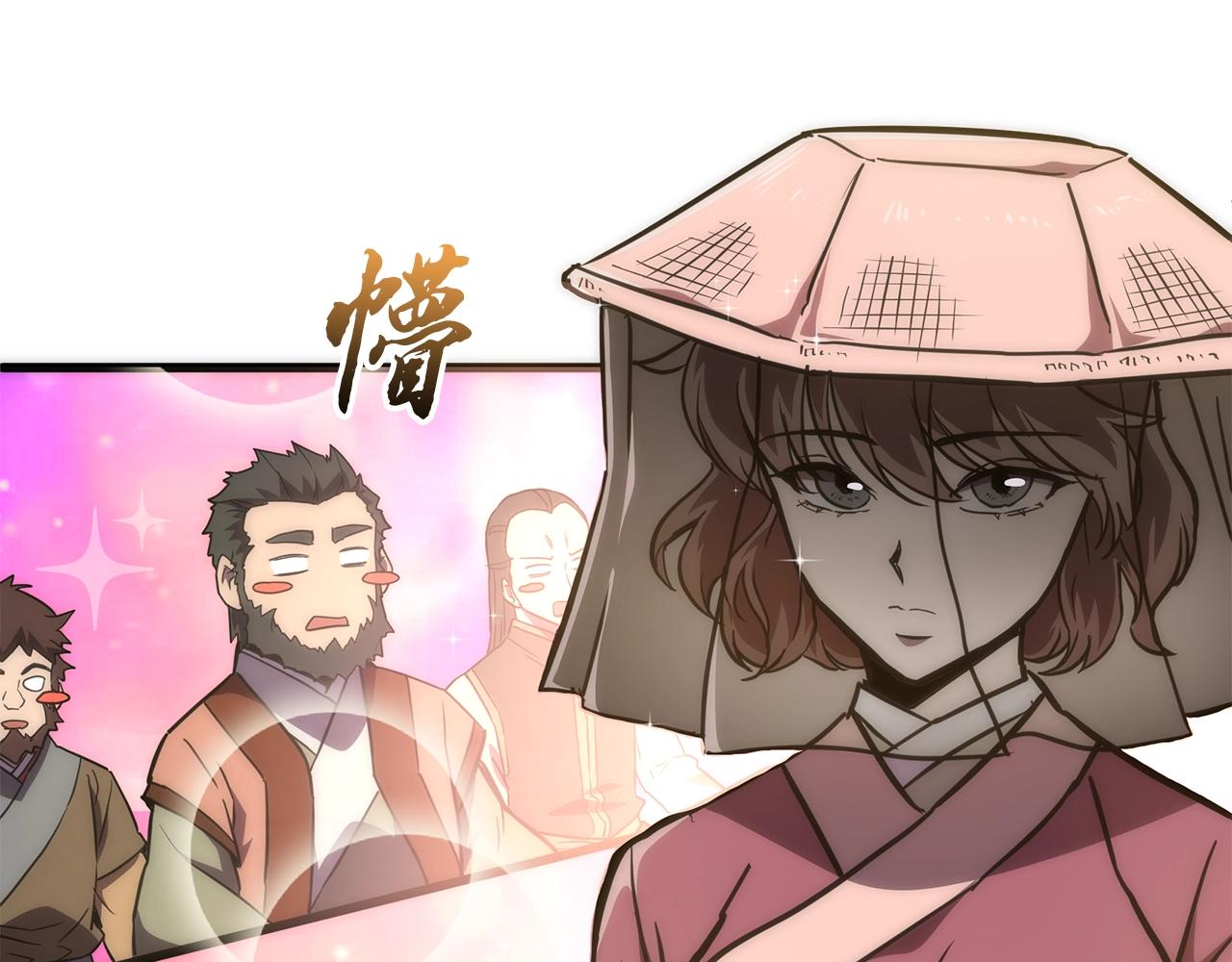 第44话 进军龟裂93