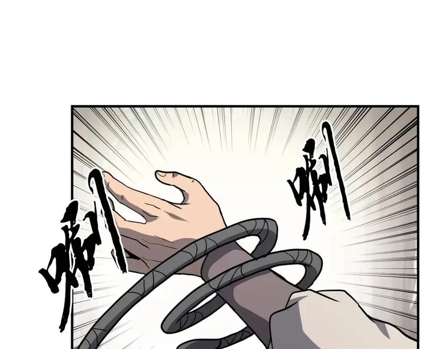 第11话 化险爲夷79
