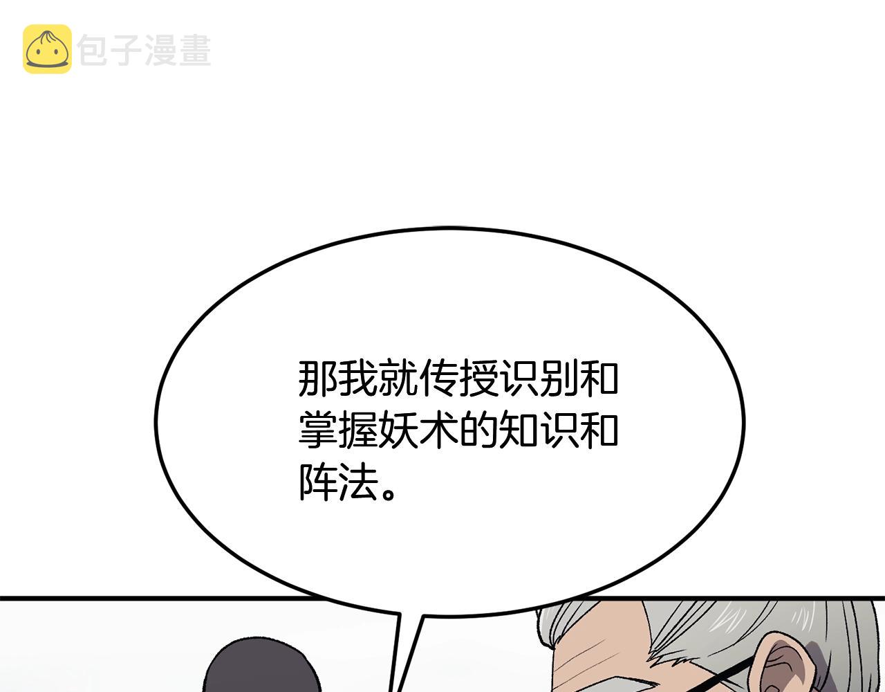 第1话 重获新生275