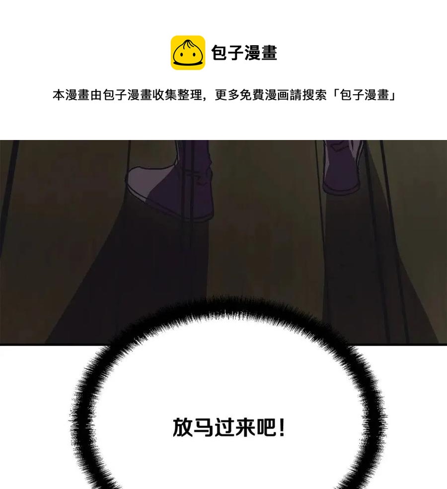 第24话 进入单灵地252