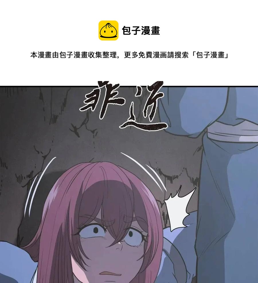 第14话 寻找传送阵48