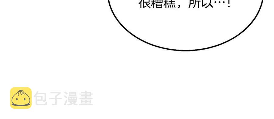 第19话 登陆异国150