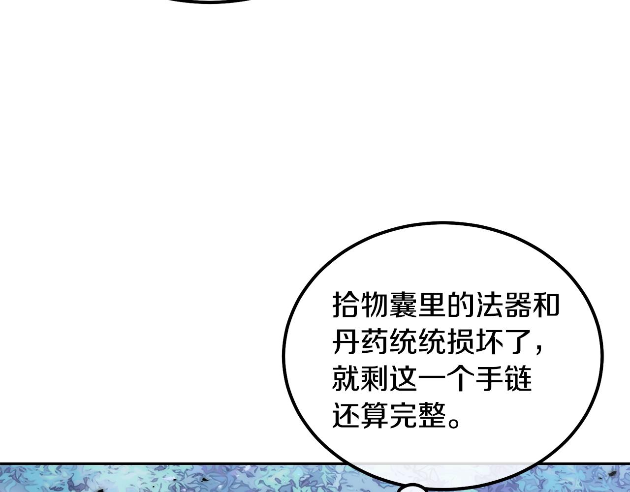 第48话 湖中石箱201