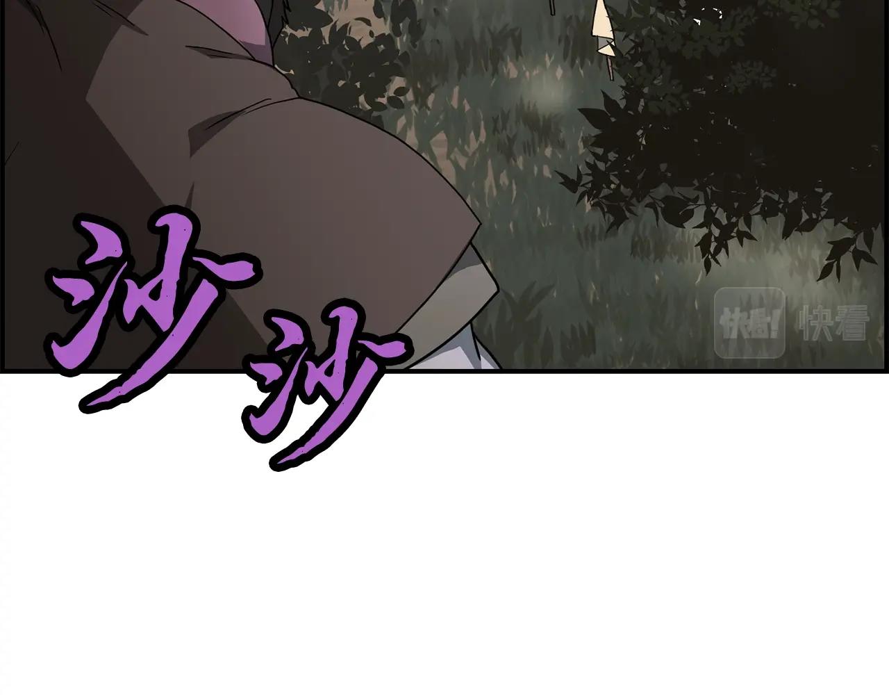 第6话 初遇女人192