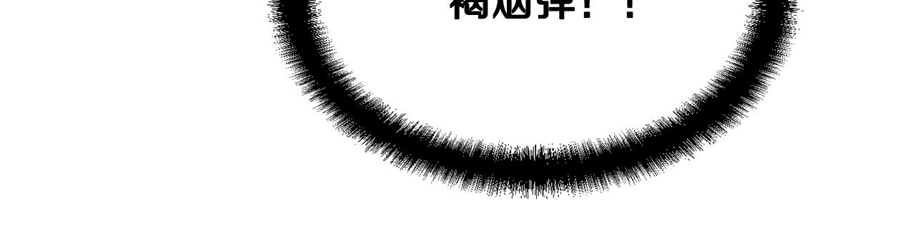 第25话 来者不善185