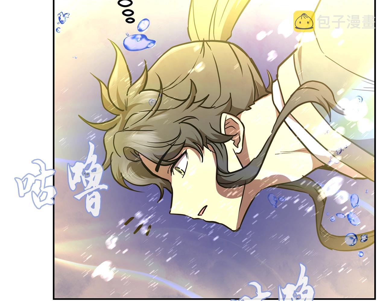 第47话 神秘的老者112