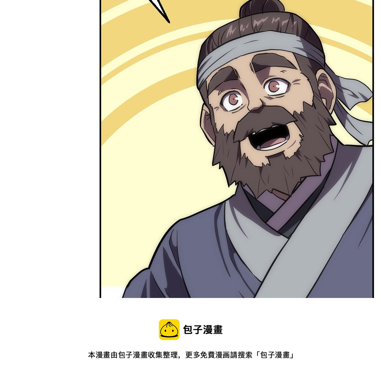 第39话 小姐的爱慕138