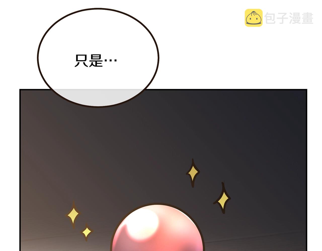 第46话 好戏开场24