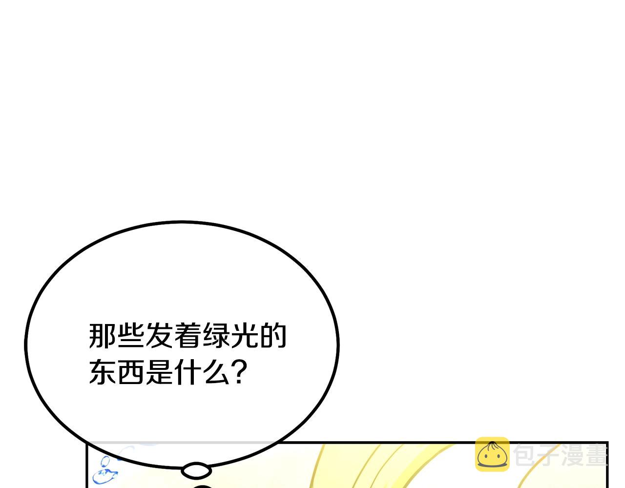 第47话 神秘的老者111