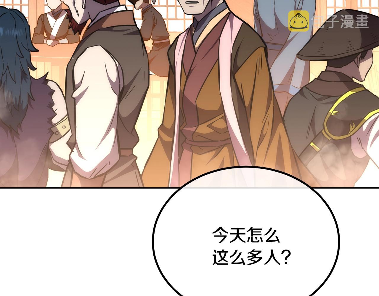 第44话 进军龟裂60