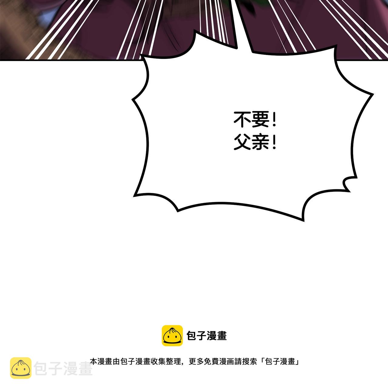 第39话 小姐的爱慕54