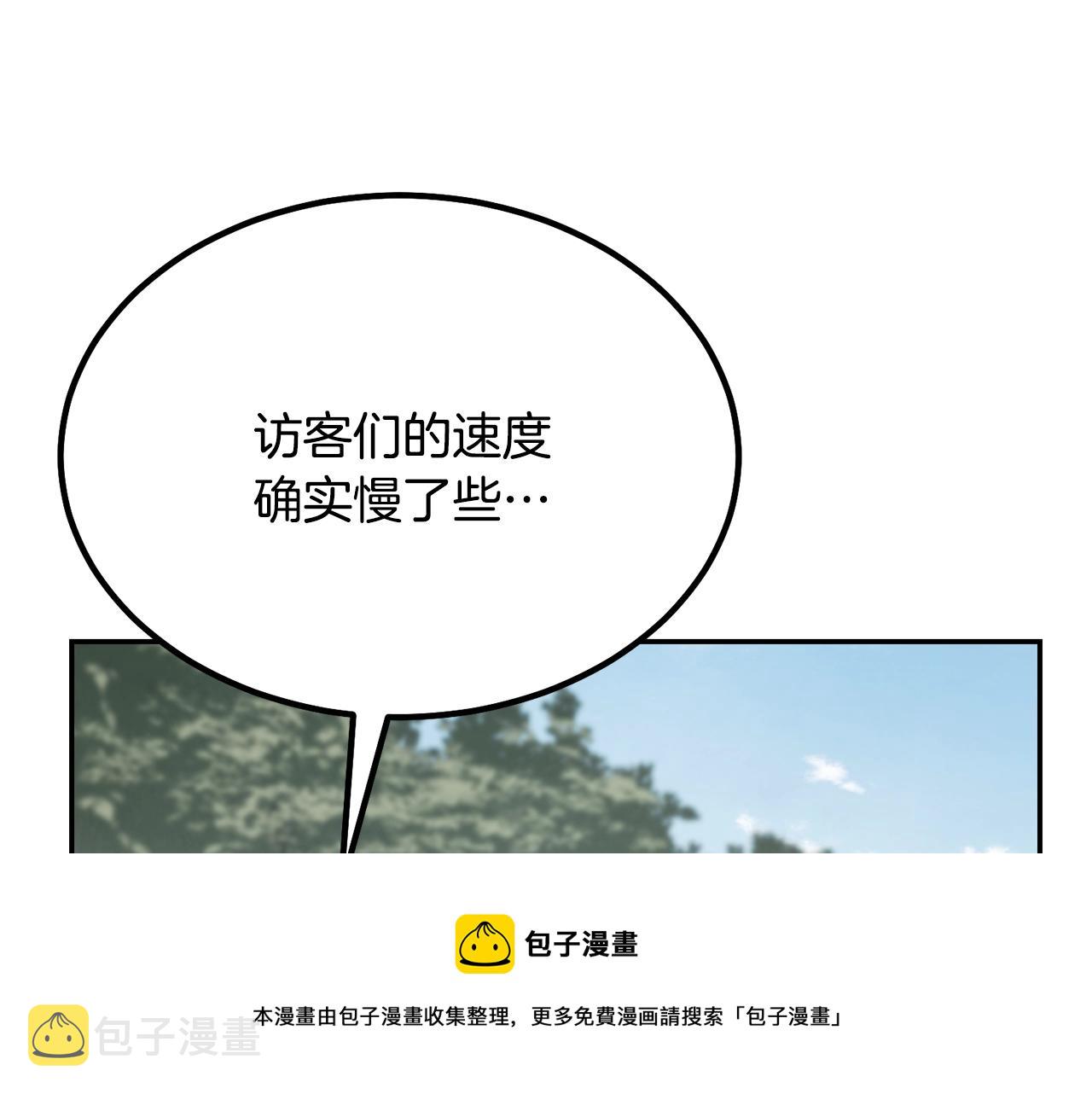 第27话 神奇的品行180
