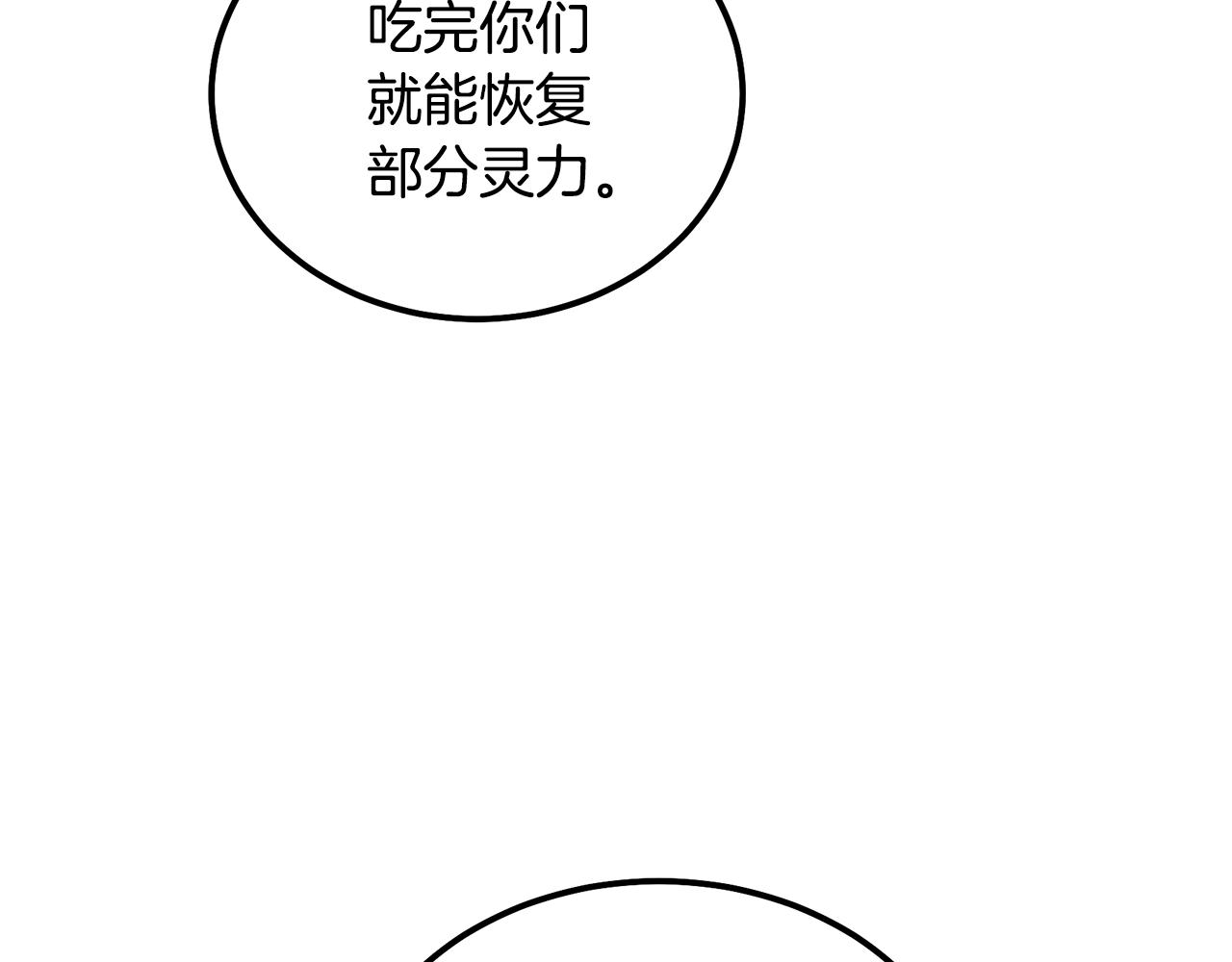 第34话 报仇雪恨63