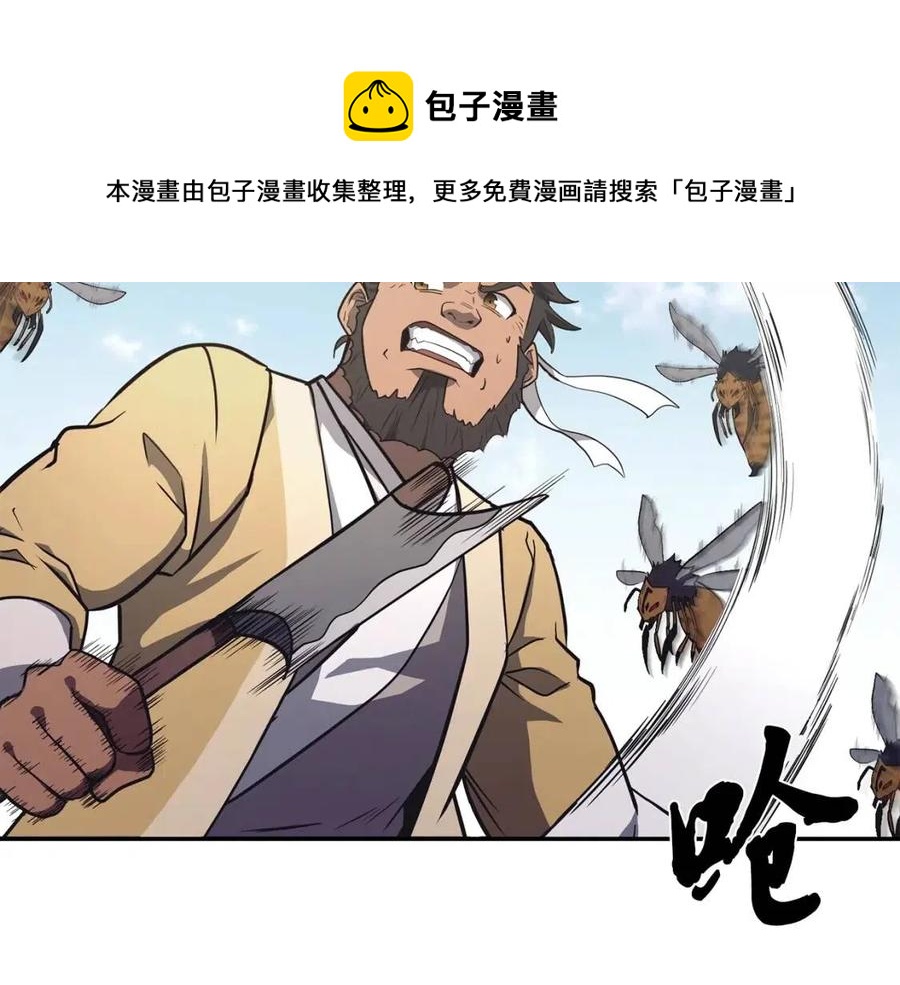 第24话 进入单灵地232
