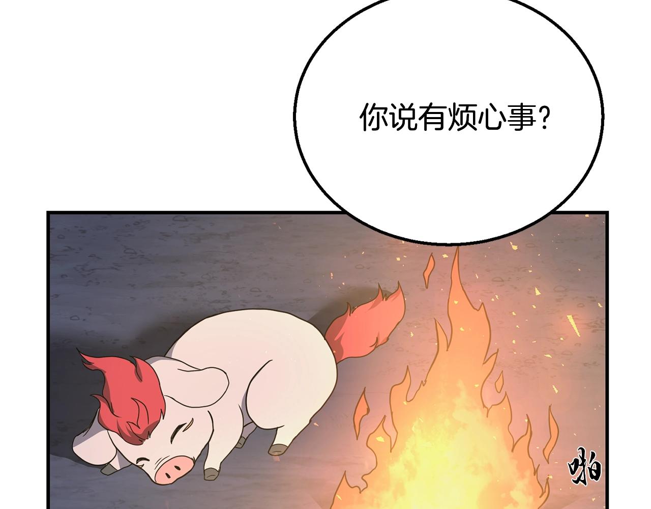 第8话 采药三人组97