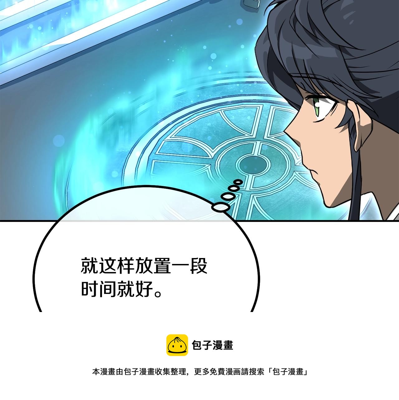第28话 达成卓灵期92
