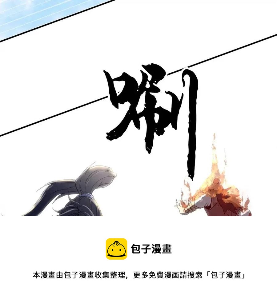 第11话 化险爲夷116