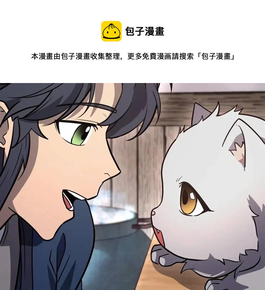 第23话 喜得宠物268