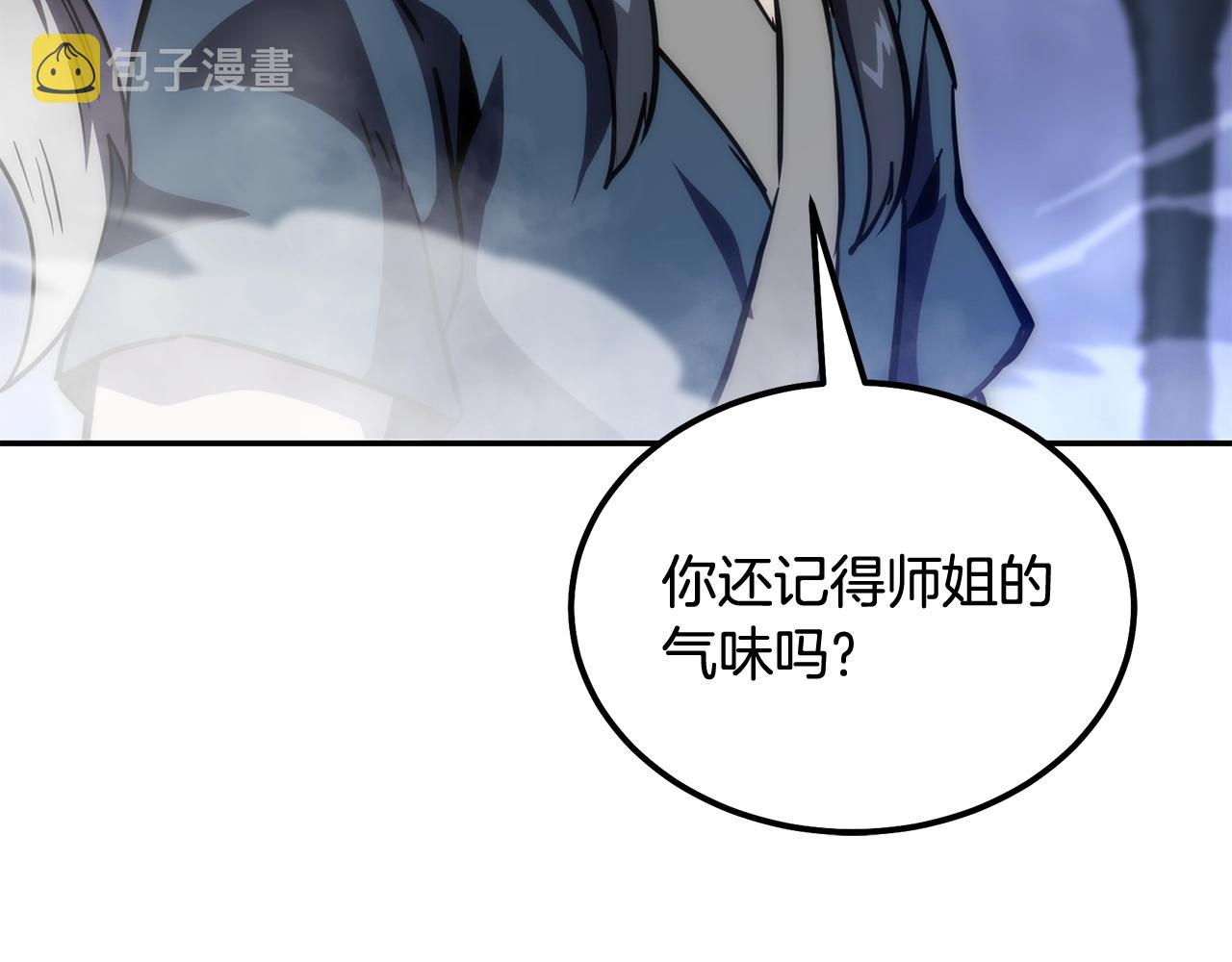 第49话 被迫开工18