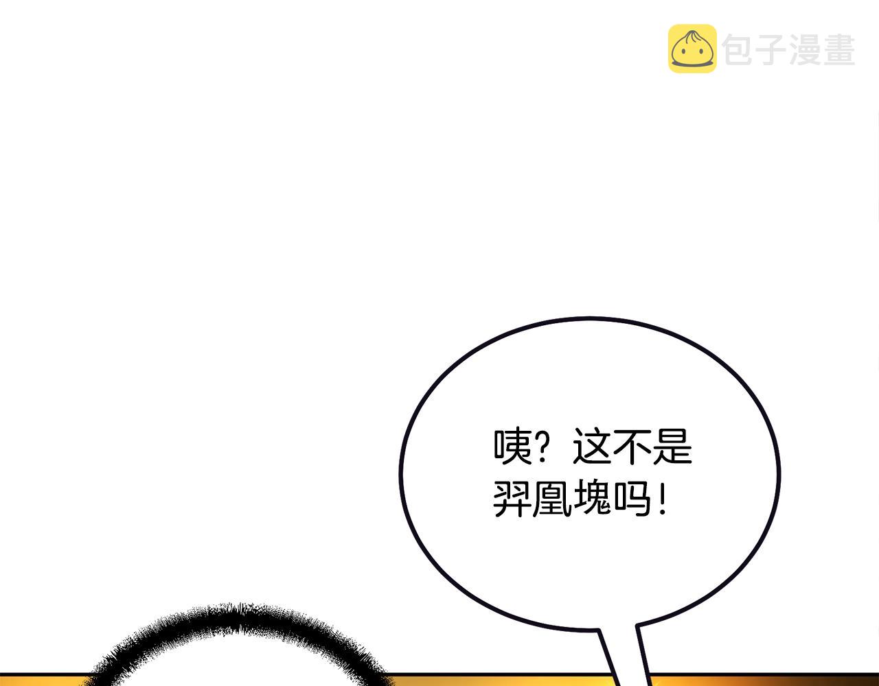 第51话 释放恶魔64