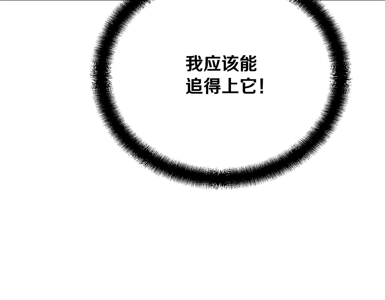 第54话 封印元婴88