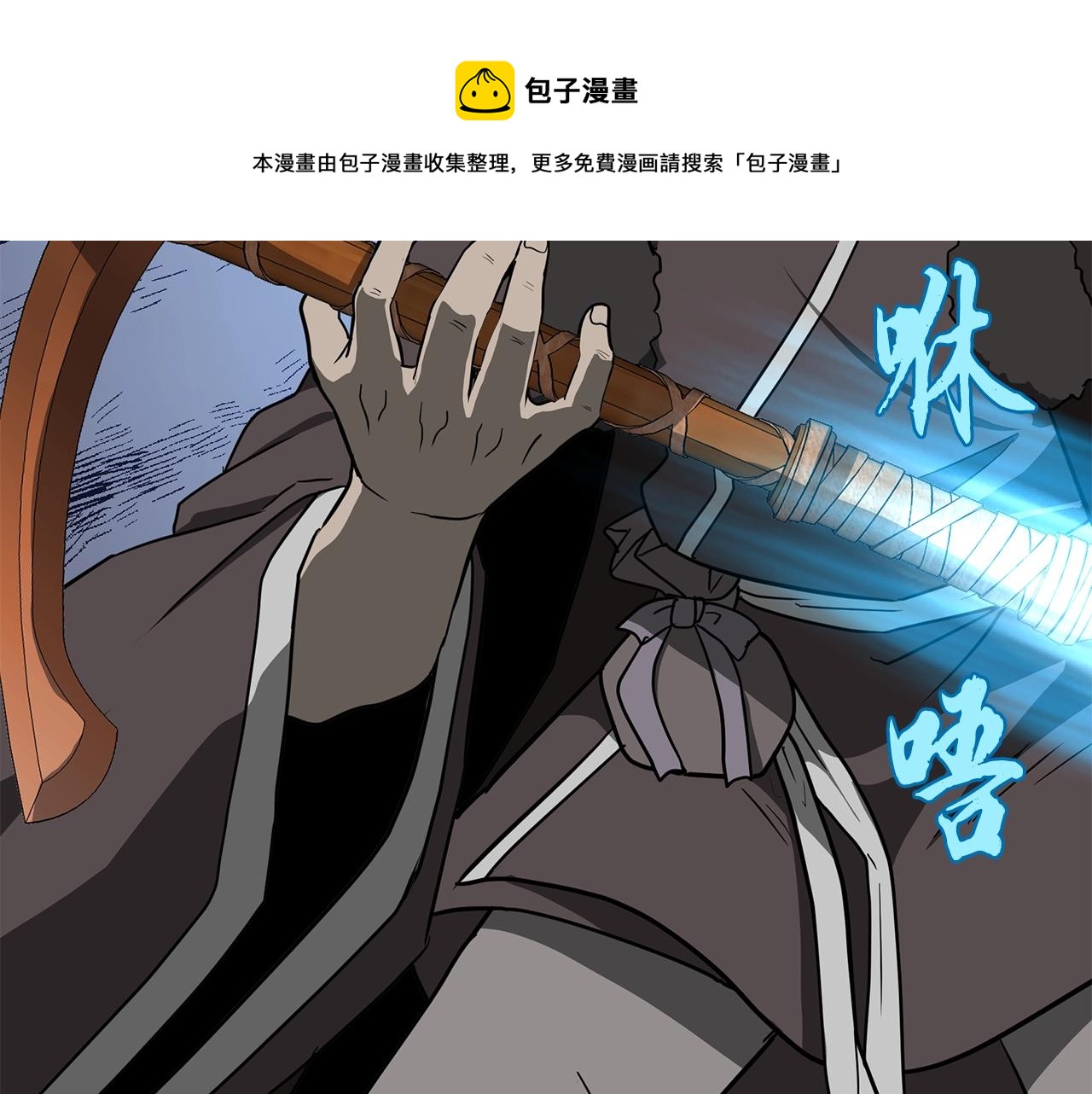 第33话 灭门之祸196