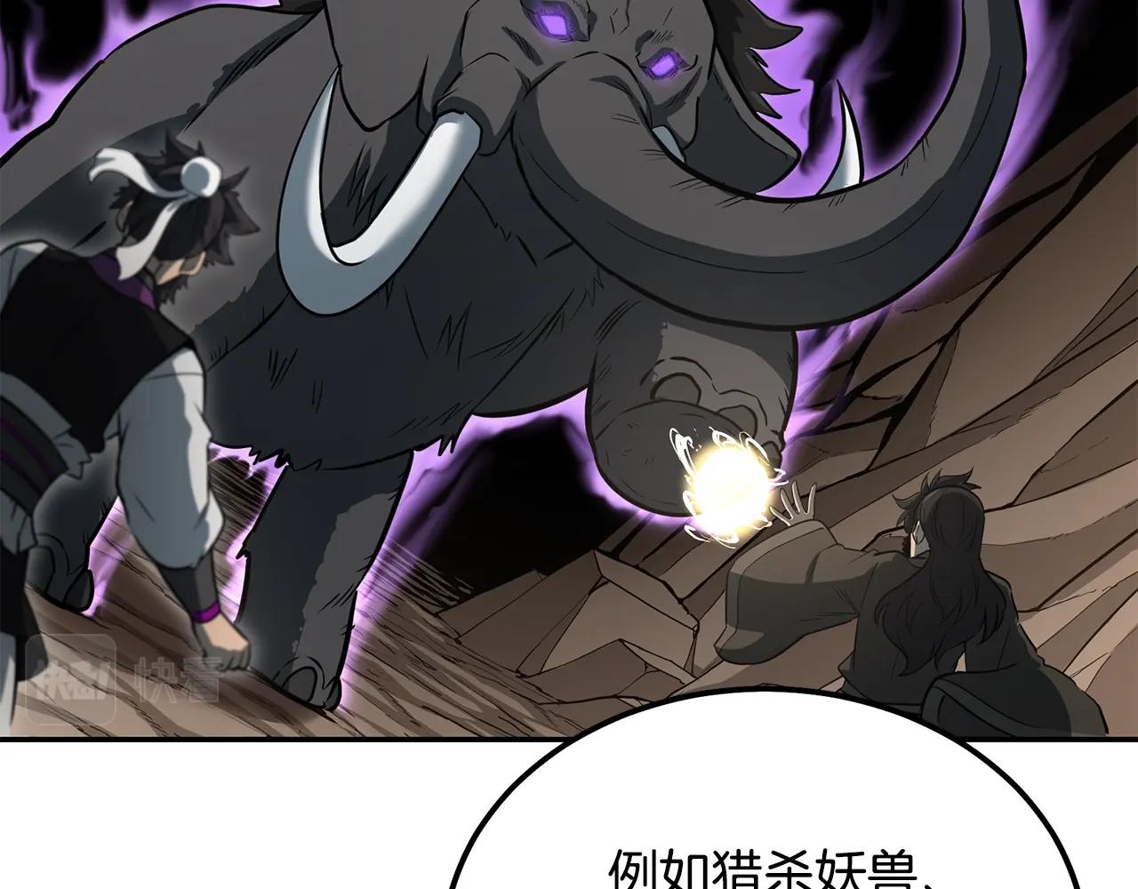 第64话 长期合作97