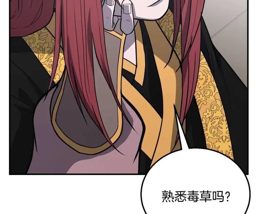 第16话 深陷绝境27