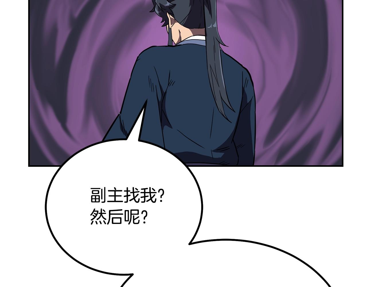 第57话 老友重逢196