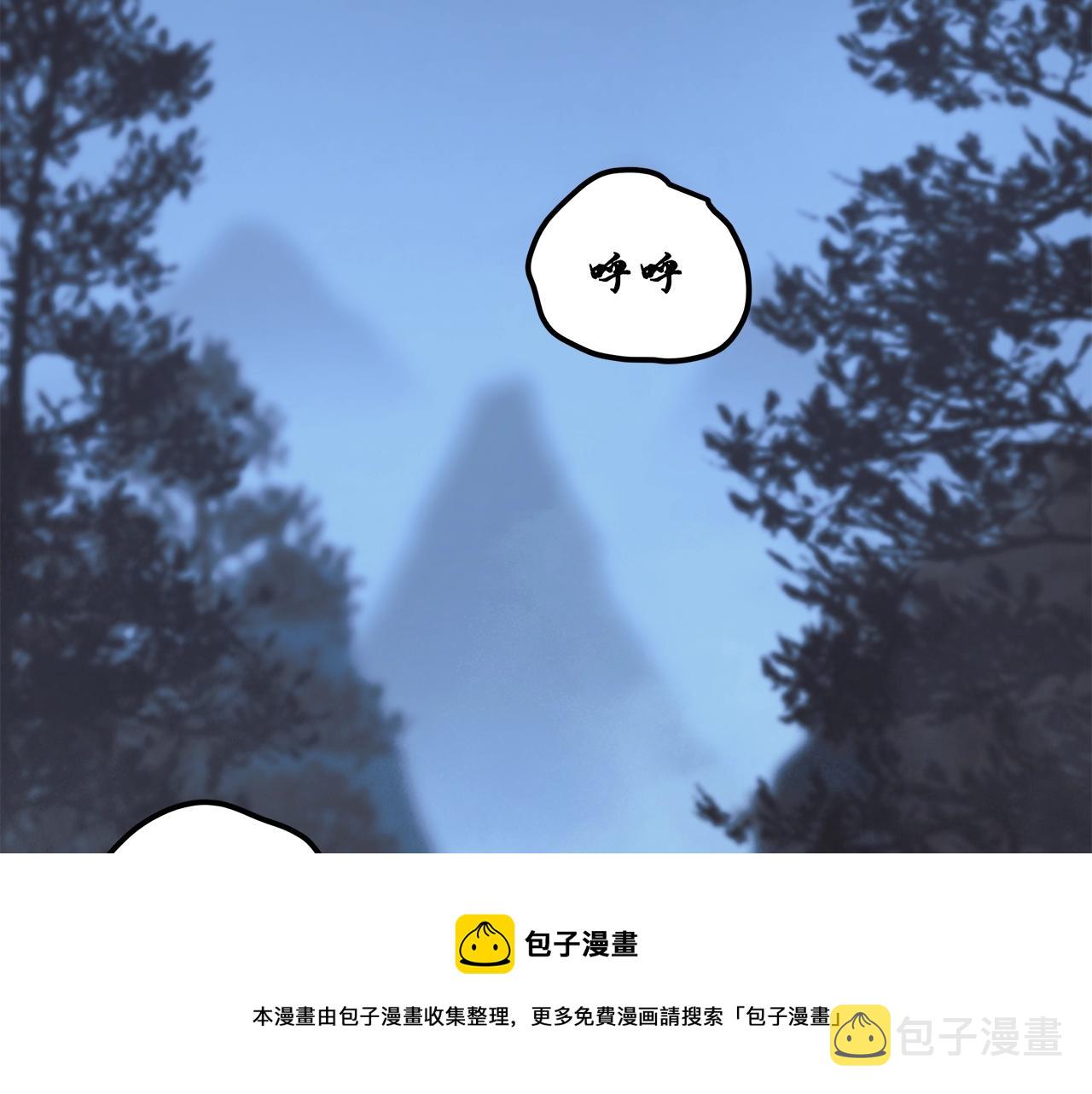 第33话 灭门之祸136