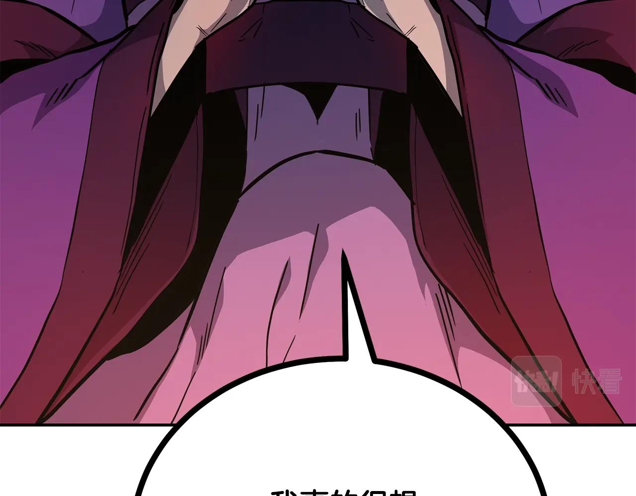 第58话 是福是祸45